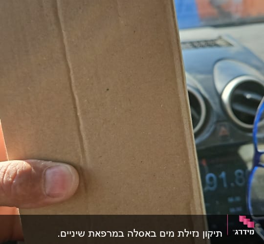קופסת קרטון עם לוגו גבריט ברכב